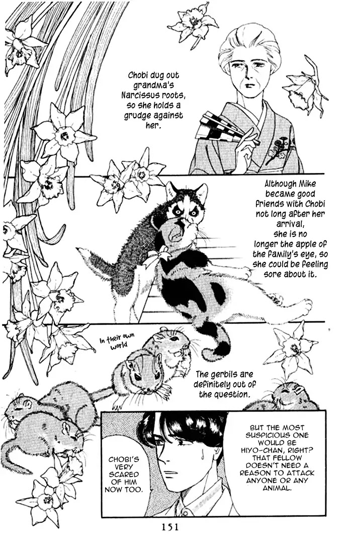 Doubutsu no Oishasan Chapter 9 page 16 - Chapter 9 : 9
