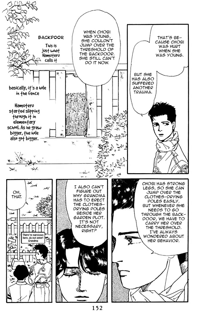 Doubutsu no Oishasan Chapter 9 page 17 - Chapter 9 : 9