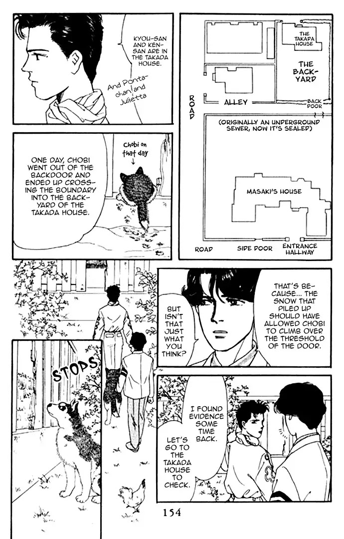 Doubutsu no Oishasan Chapter 9 page 19 - Chapter 9 : 9