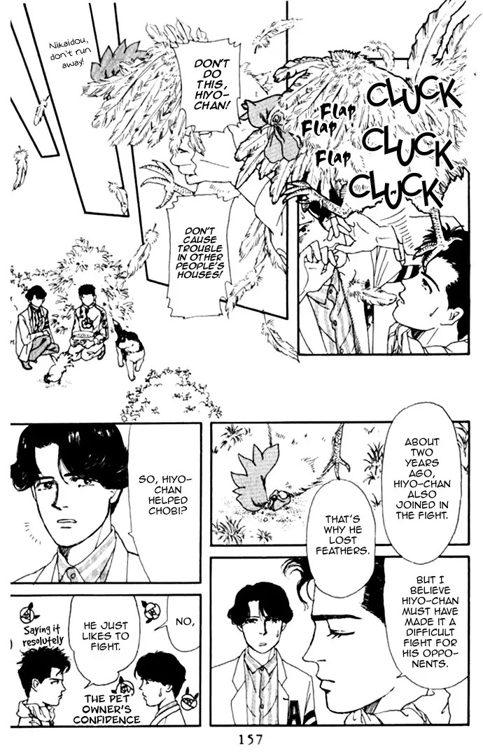 Doubutsu no Oishasan Chapter 9 page 22 - Chapter 9 : 9