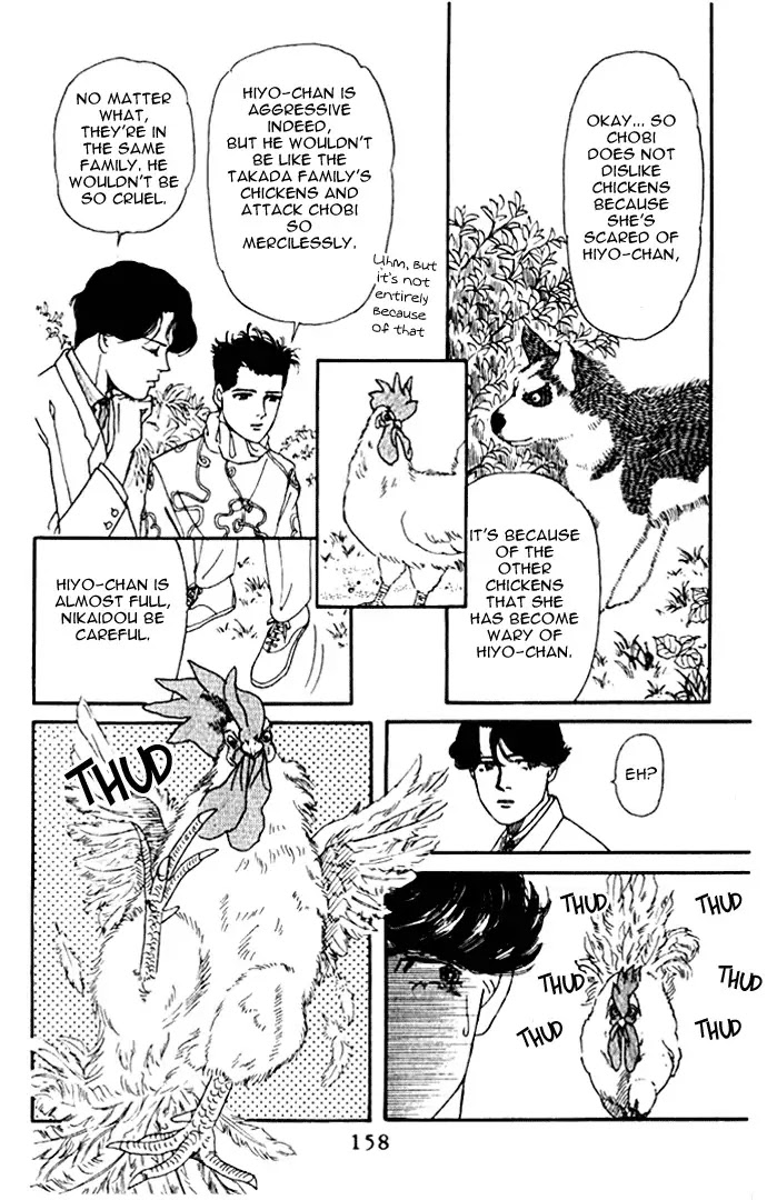 Doubutsu no Oishasan Chapter 9 page 23 - Chapter 9 : 9