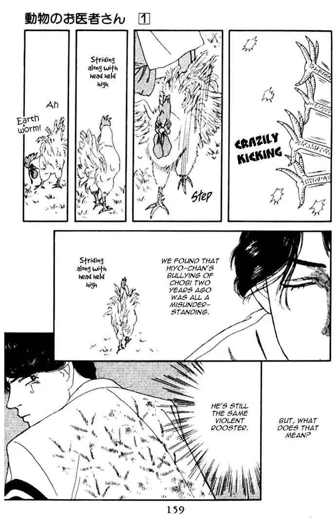 Doubutsu no Oishasan Chapter 9 page 24 - Chapter 9 : 9