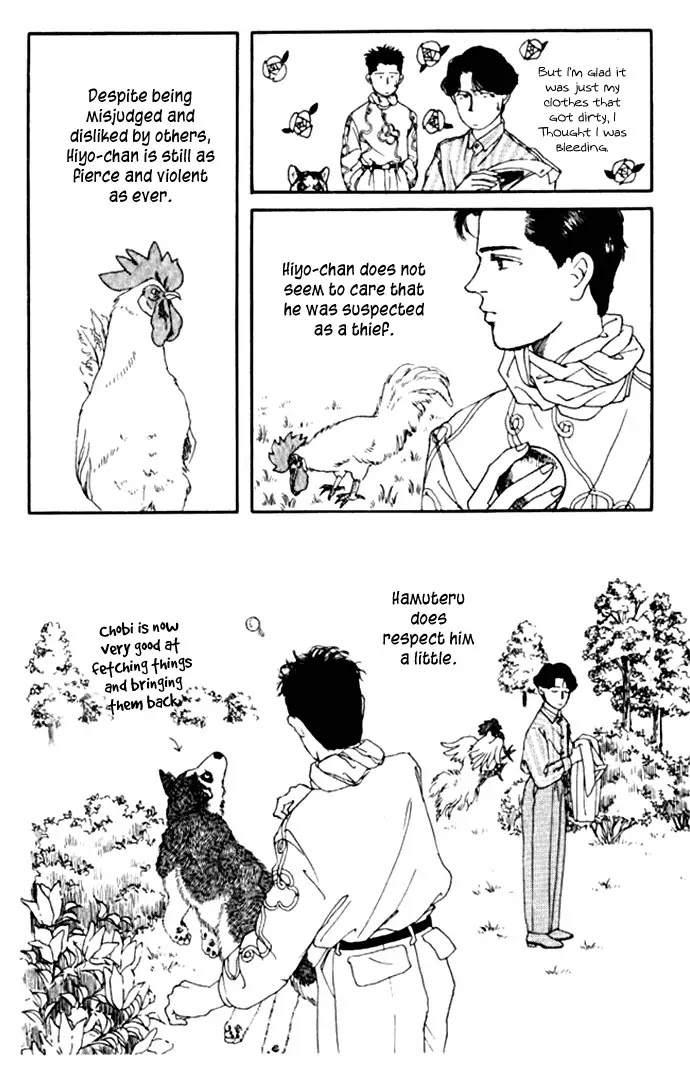 Doubutsu no Oishasan Chapter 9 page 25 - Chapter 9 : 9