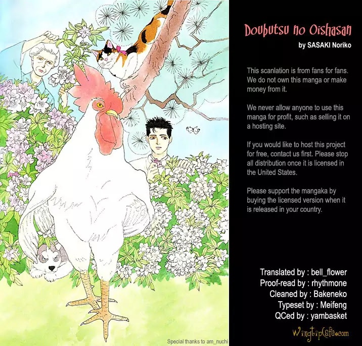 Doubutsu no Oishasan Chapter 9 page 26 - Chapter 9 : 9