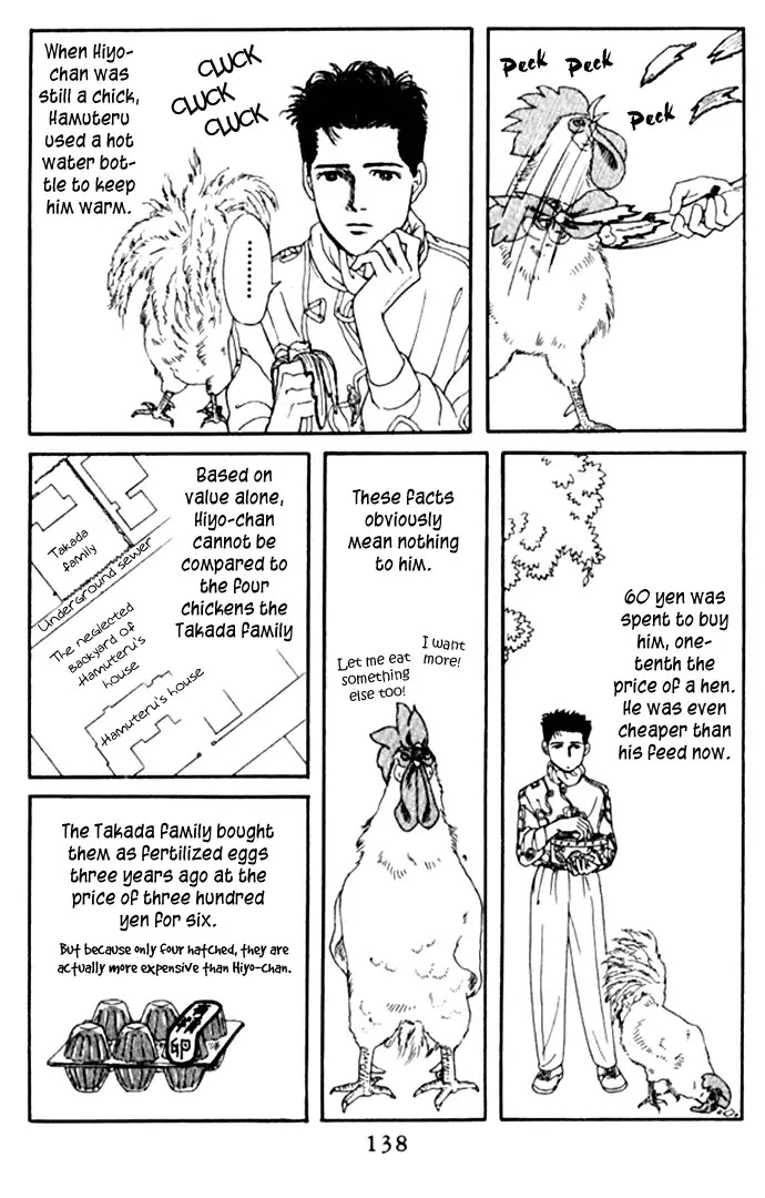 Doubutsu no Oishasan Chapter 9 page 3 - Chapter 9 : 9