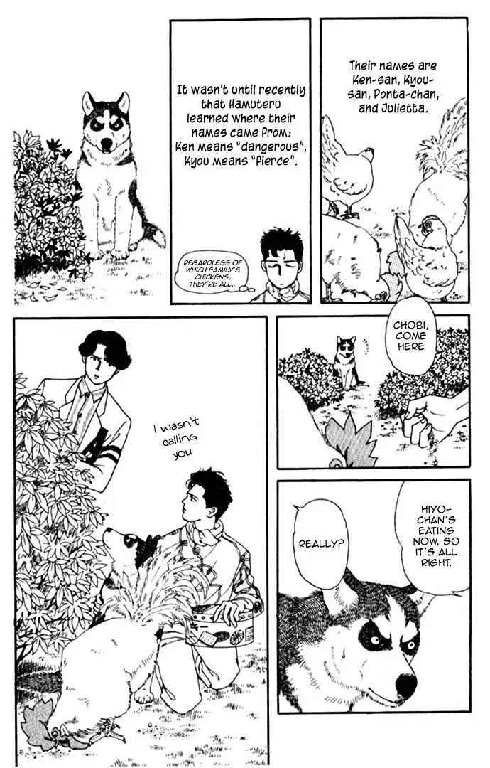 Doubutsu no Oishasan Chapter 9 page 4 - Chapter 9 : 9