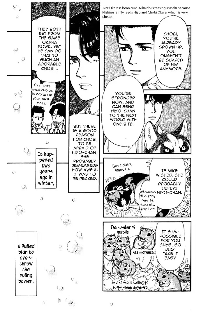 Doubutsu no Oishasan Chapter 9 page 5 - Chapter 9 : 9