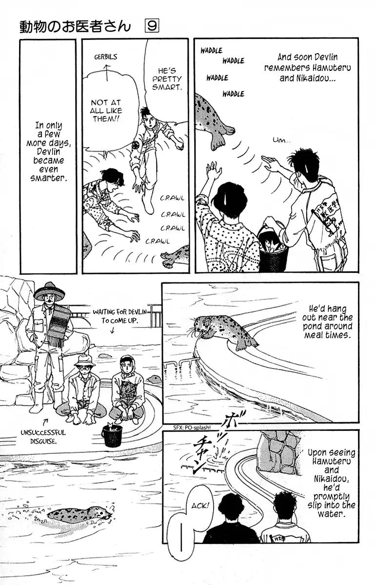 Doubutsu no Oishasan Chapter 90 page 10 - Chapter 90