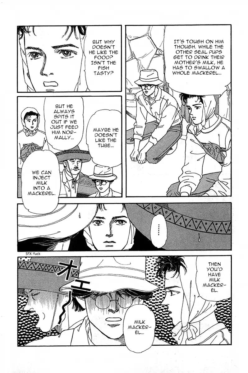 Doubutsu no Oishasan Chapter 90 page 11 - Chapter 90