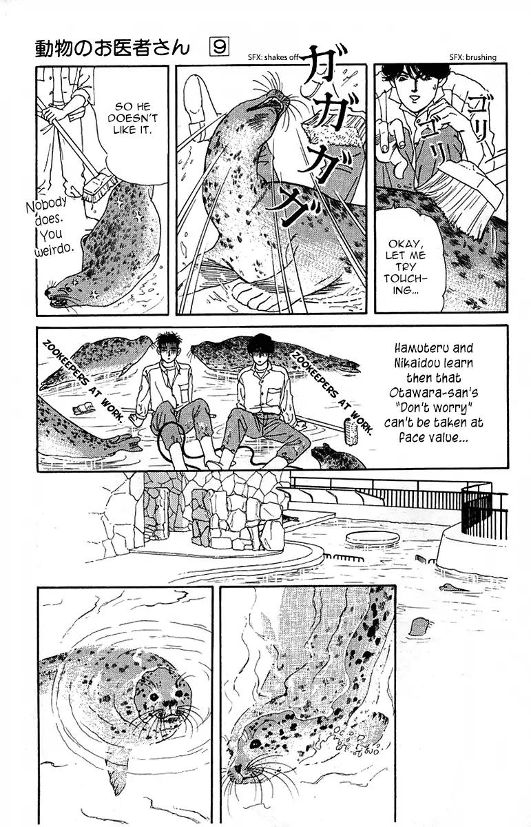Doubutsu no Oishasan Chapter 90 page 14 - Chapter 90