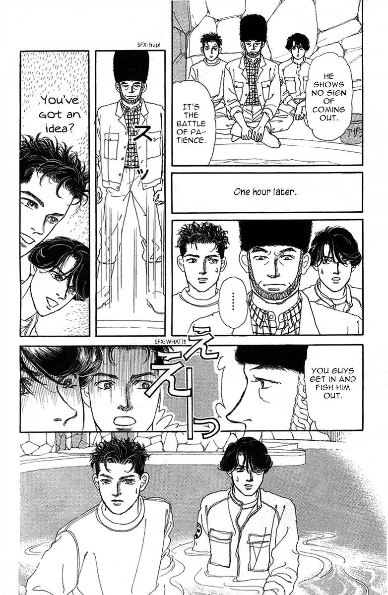 Doubutsu no Oishasan Chapter 90 page 15 - Chapter 90
