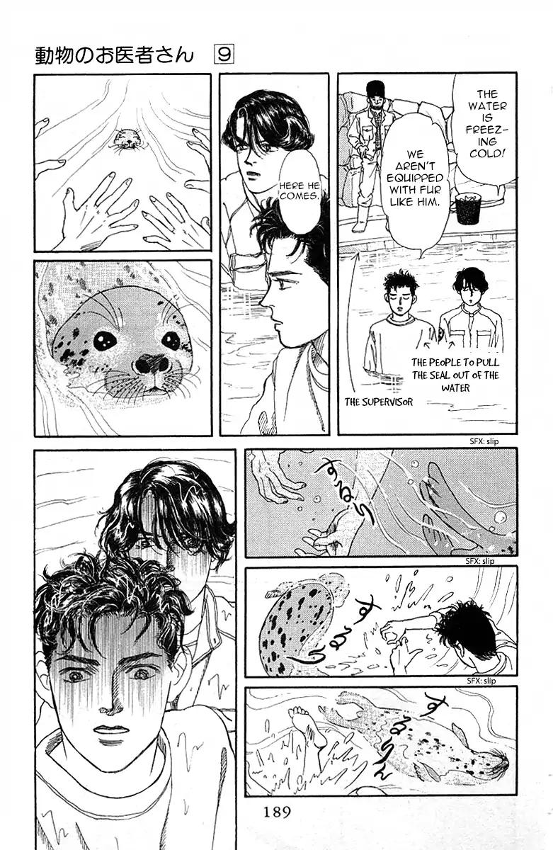 Doubutsu no Oishasan Chapter 90 page 16 - Chapter 90