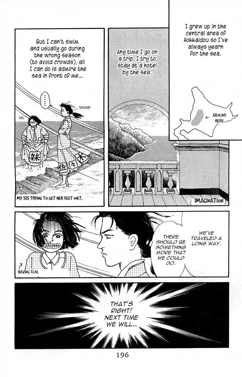 Doubutsu no Oishasan Chapter 90 page 19 - Chapter 90