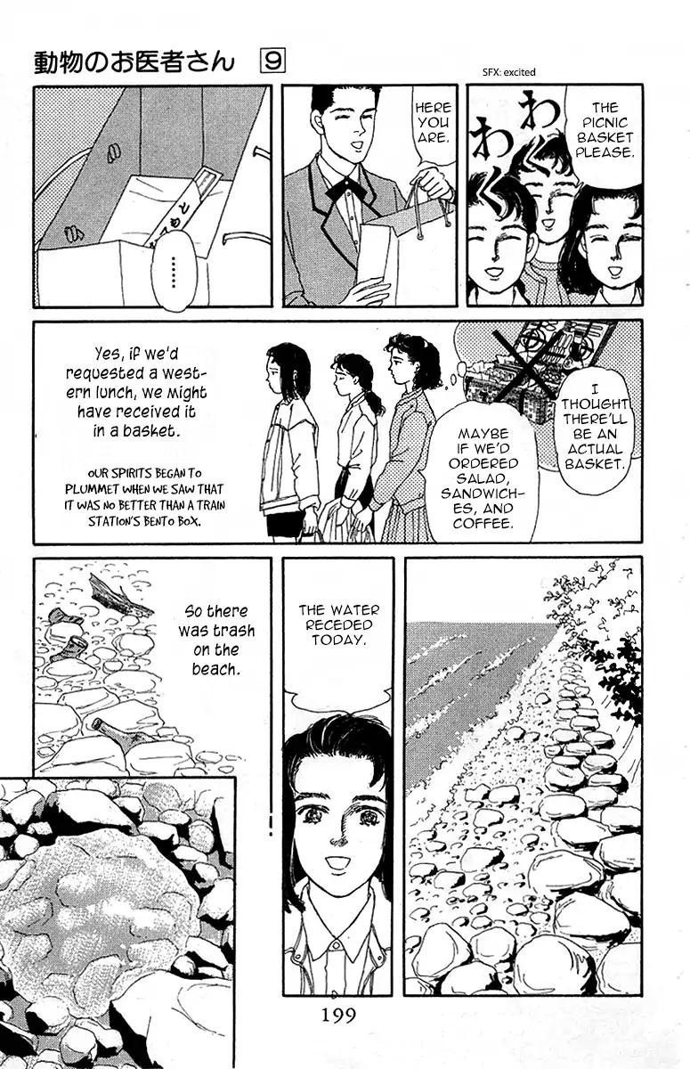 Doubutsu no Oishasan Chapter 90 page 22 - Chapter 90