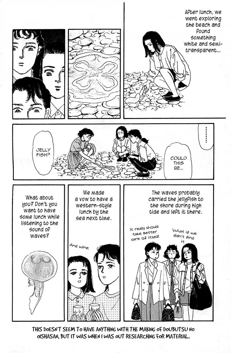Doubutsu no Oishasan Chapter 90 page 25 - Chapter 90