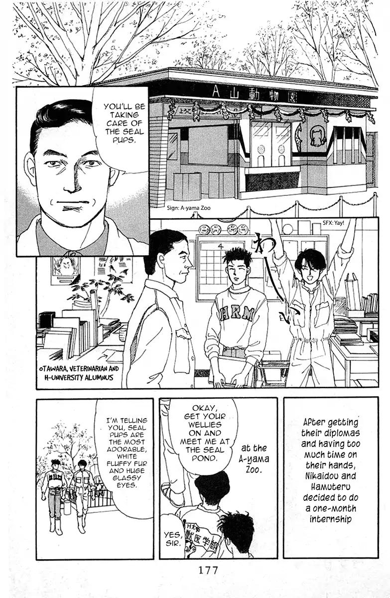 Doubutsu no Oishasan Chapter 90 page 4 - Chapter 90