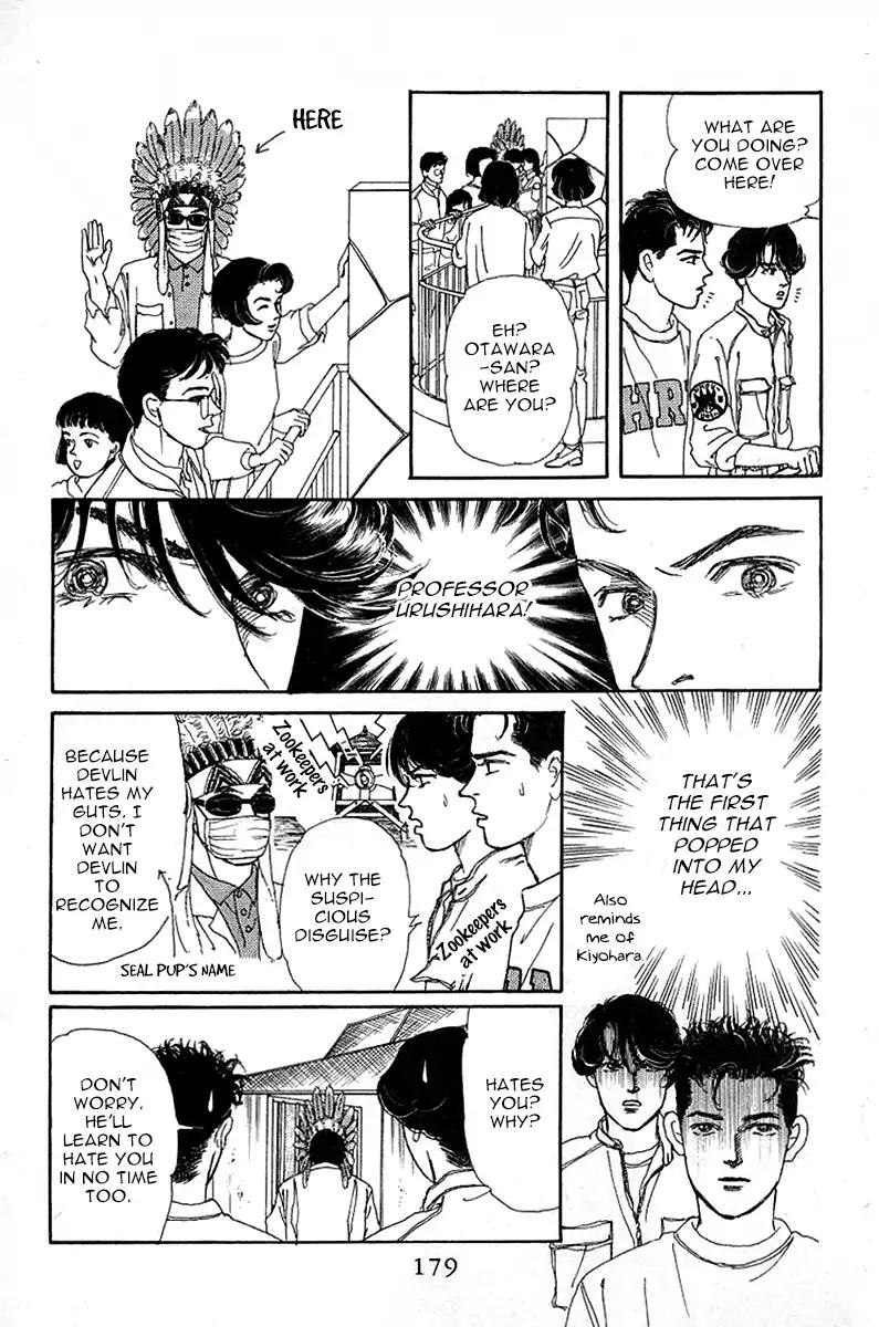 Doubutsu no Oishasan Chapter 90 page 6 - Chapter 90