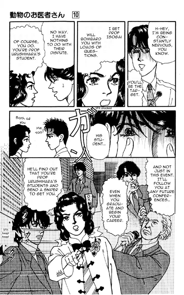Doubutsu no Oishasan Chapter 91 page 11 - Chapter 91