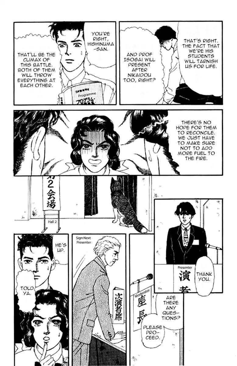 Doubutsu no Oishasan Chapter 91 page 12 - Chapter 91