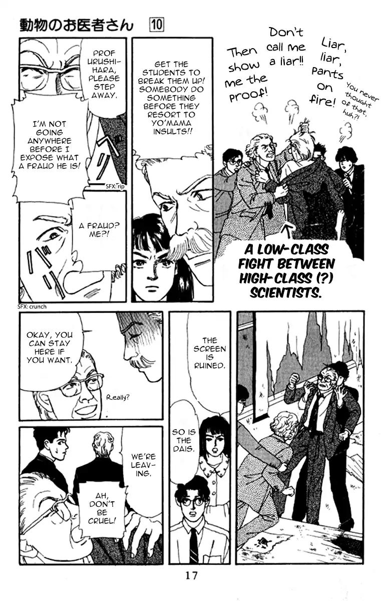 Doubutsu no Oishasan Chapter 91 page 15 - Chapter 91