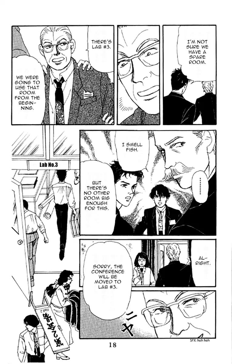 Doubutsu no Oishasan Chapter 91 page 16 - Chapter 91