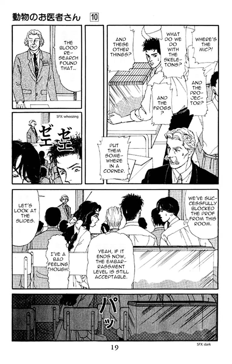 Doubutsu no Oishasan Chapter 91 page 17 - Chapter 91