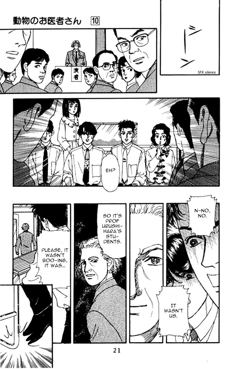 Doubutsu no Oishasan Chapter 91 page 19 - Chapter 91