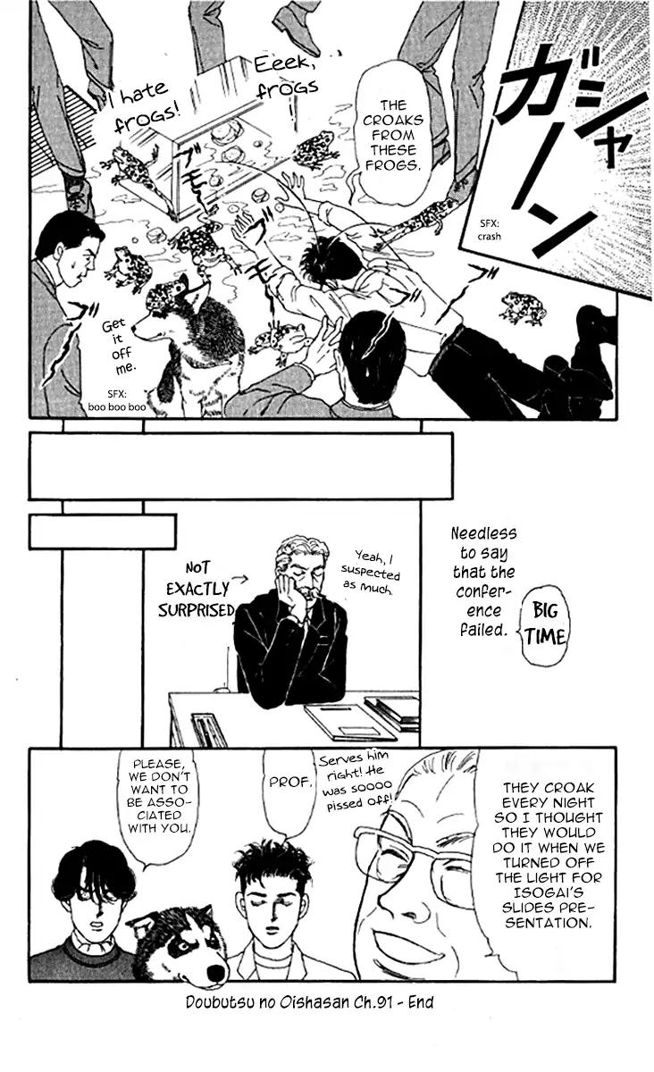 Doubutsu no Oishasan Chapter 91 page 20 - Chapter 91