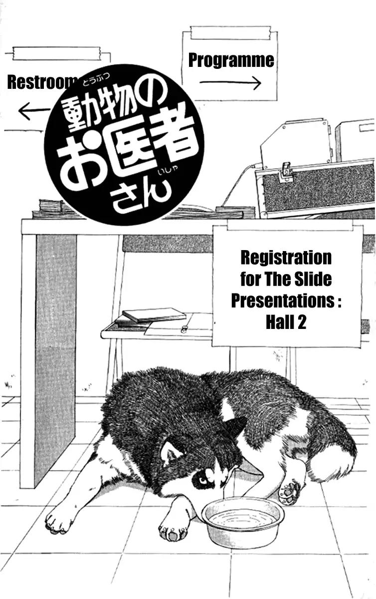 Doubutsu no Oishasan Chapter 91 page 3 - Chapter 91
