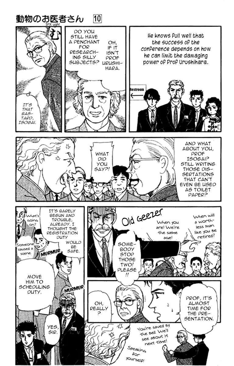 Doubutsu no Oishasan Chapter 91 page 5 - Chapter 91