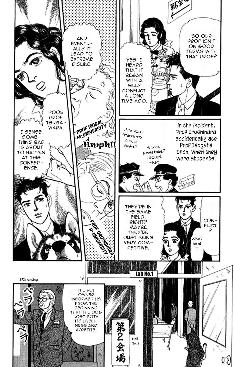 Doubutsu no Oishasan Chapter 91 page 6 - Chapter 91