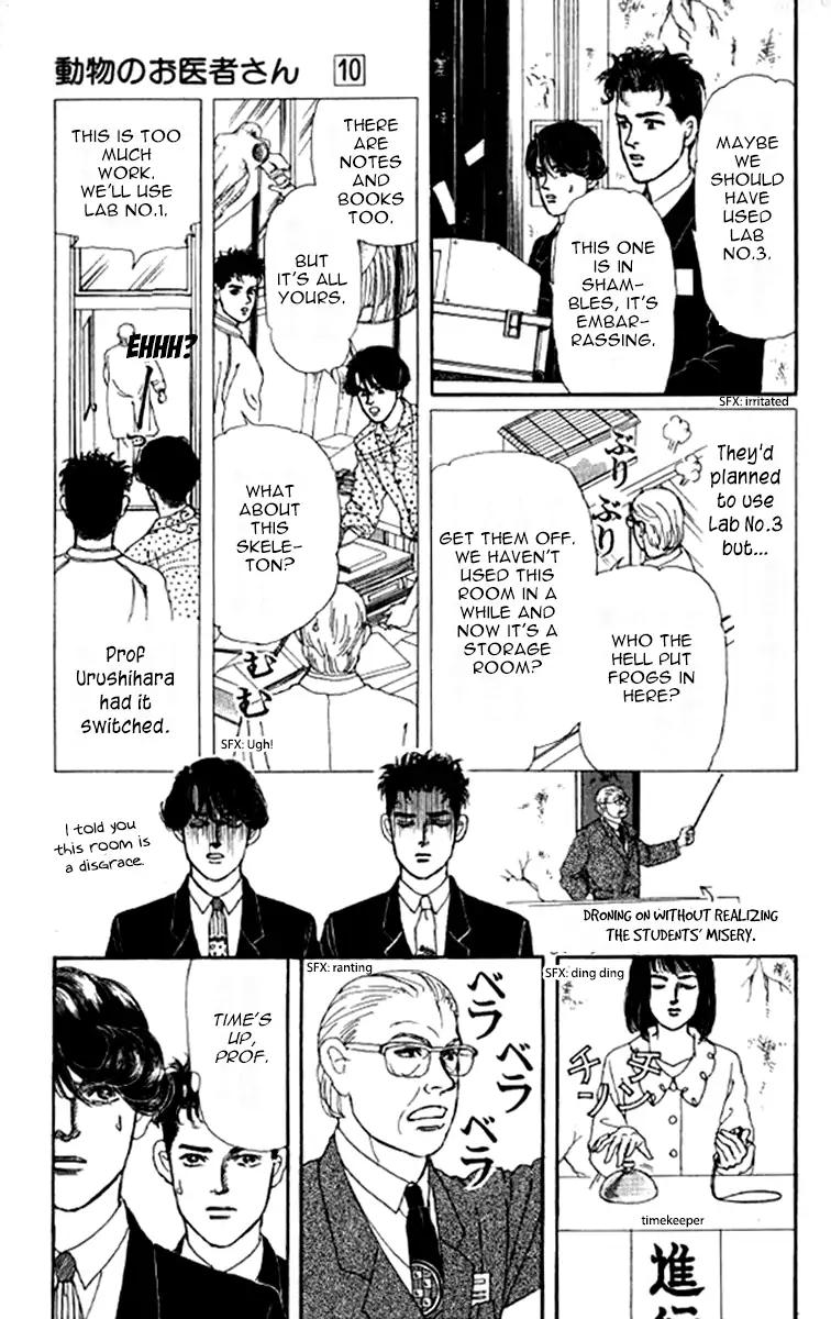 Doubutsu no Oishasan Chapter 91 page 7 - Chapter 91