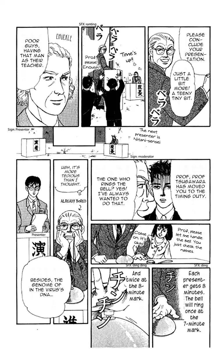 Doubutsu no Oishasan Chapter 91 page 8 - Chapter 91