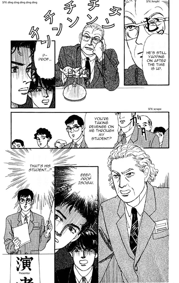 Doubutsu no Oishasan Chapter 91 page 9 - Chapter 91
