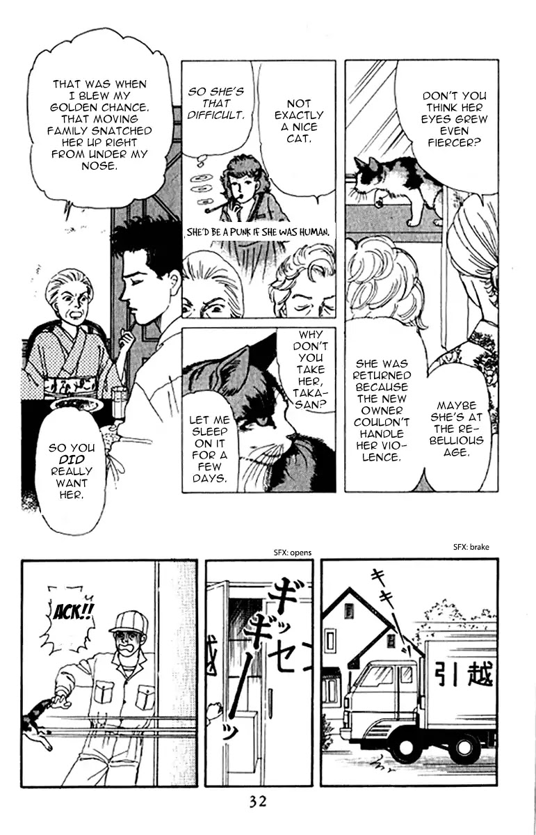 Doubutsu no Oishasan Chapter 92 page 11 - Chapter 92