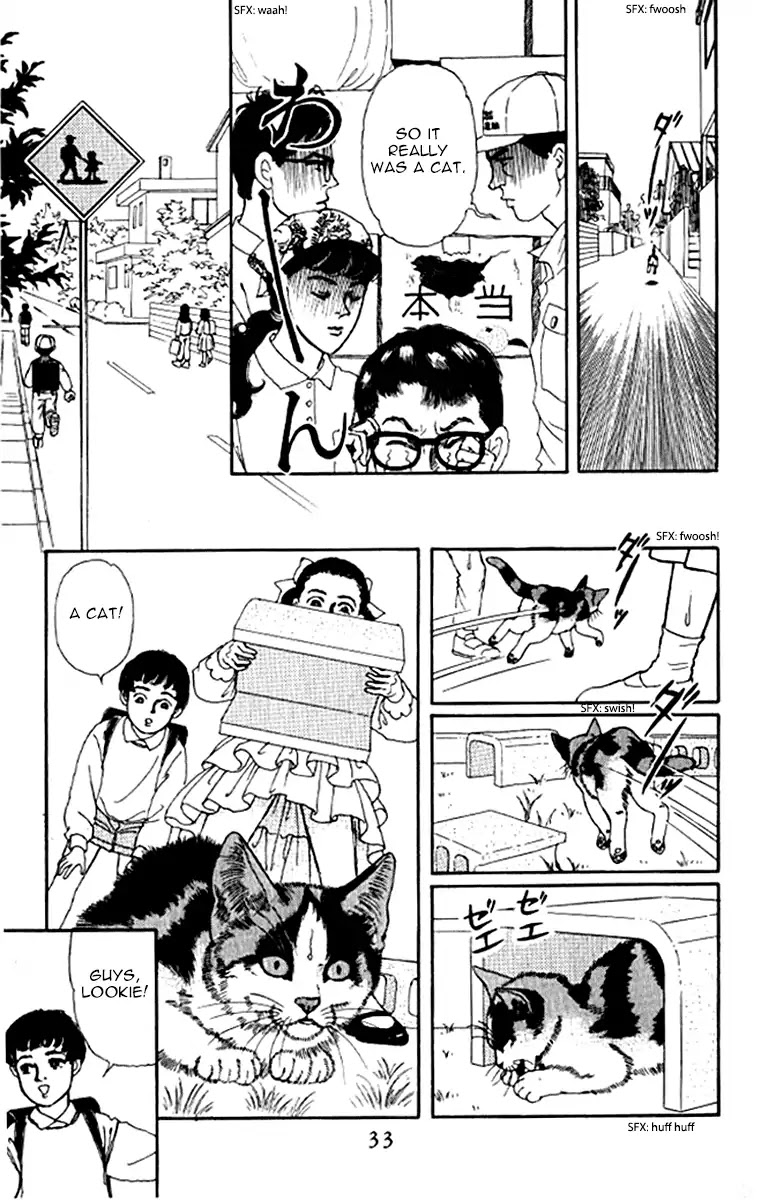 Doubutsu no Oishasan Chapter 92 page 12 - Chapter 92