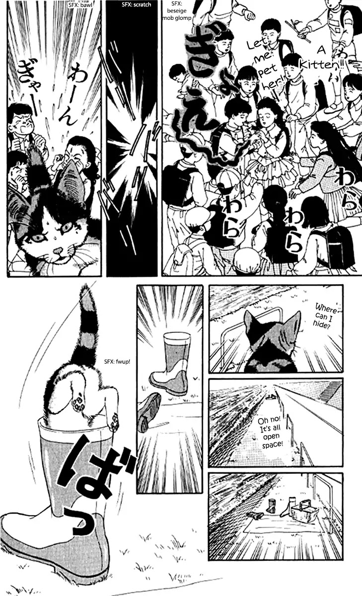 Doubutsu no Oishasan Chapter 92 page 13 - Chapter 92
