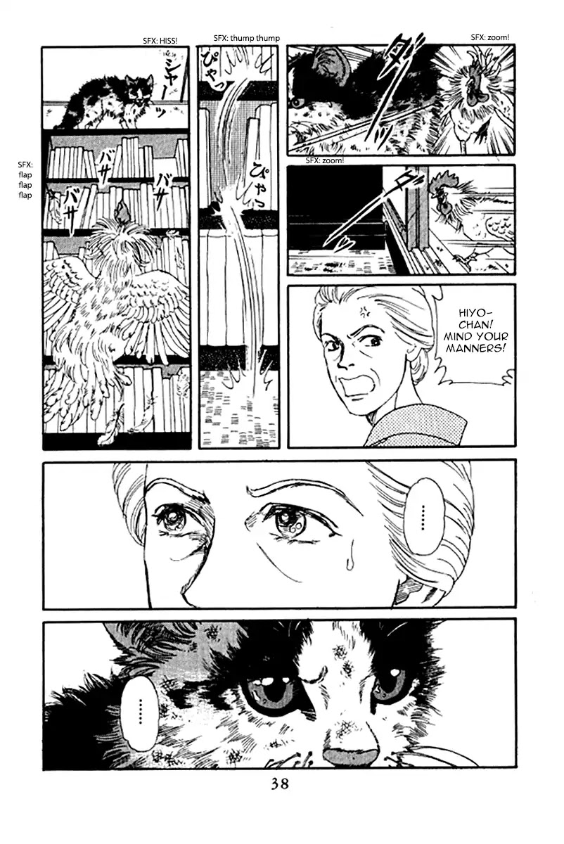 Doubutsu no Oishasan Chapter 92 page 17 - Chapter 92