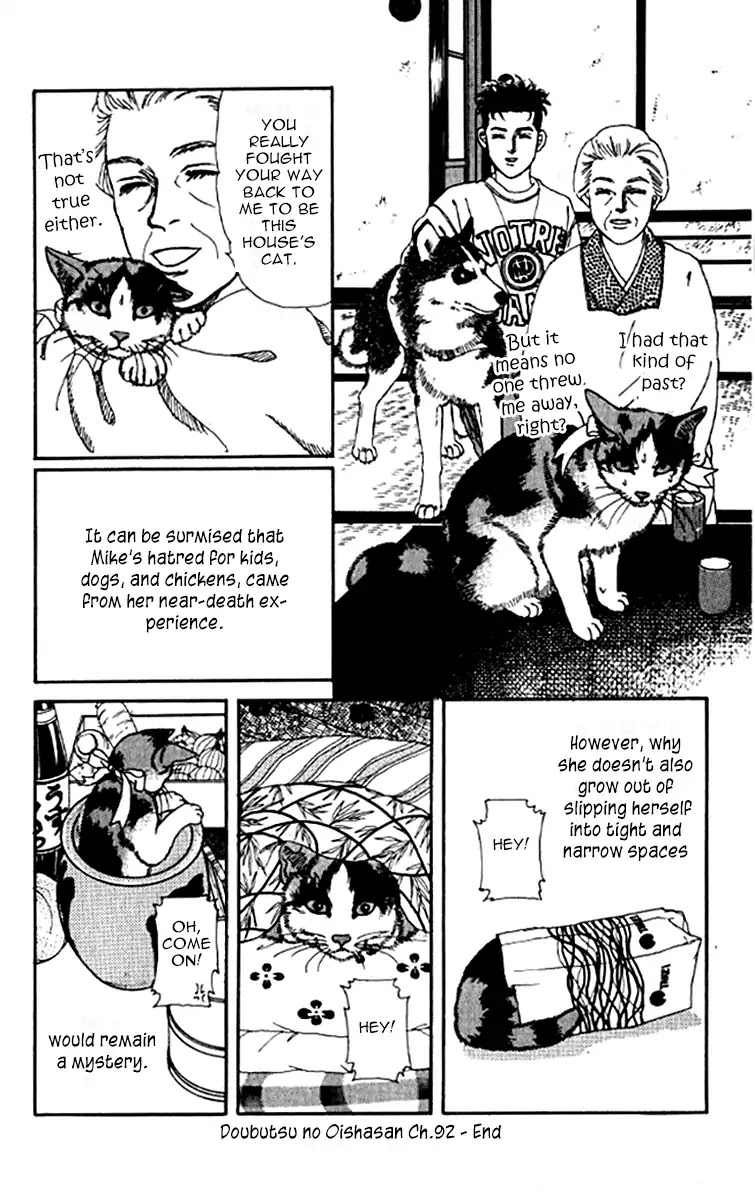 Doubutsu no Oishasan Chapter 92 page 19 - Chapter 92