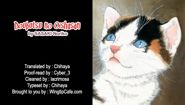 Doubutsu no Oishasan Chapter 92 page 21 - Chapter 92