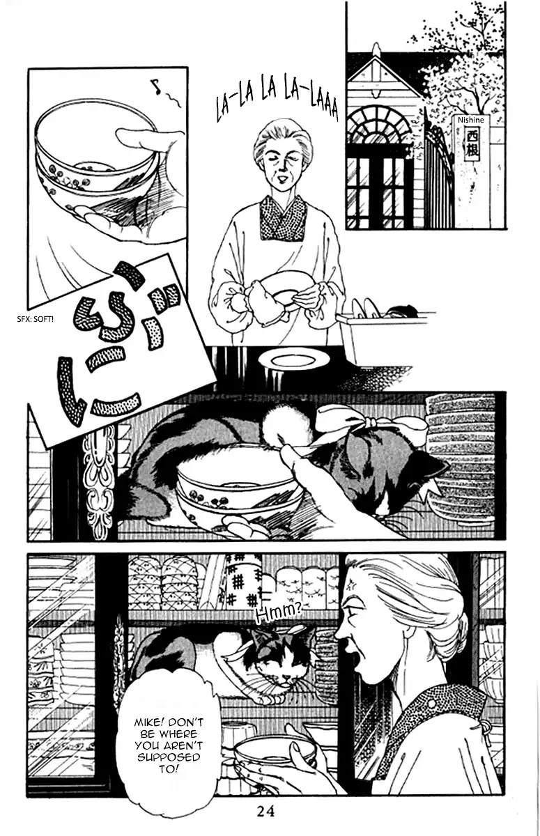 Doubutsu no Oishasan Chapter 92 page 3 - Chapter 92