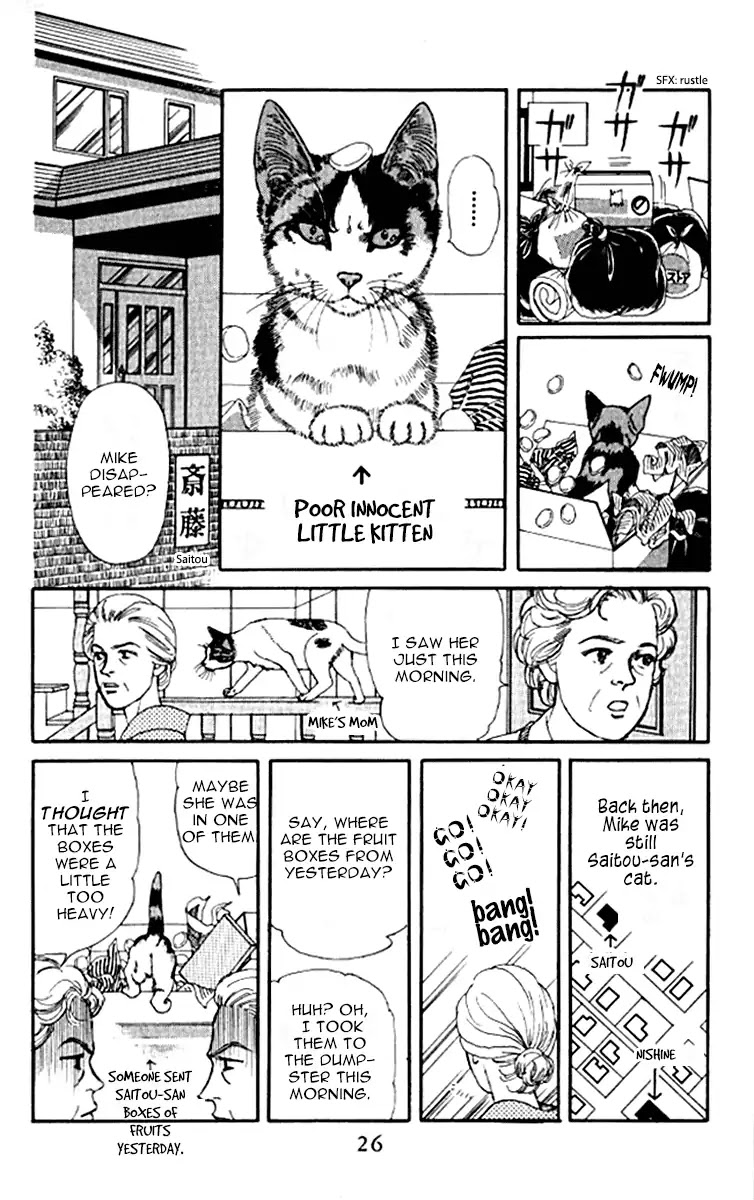 Doubutsu no Oishasan Chapter 92 page 5 - Chapter 92