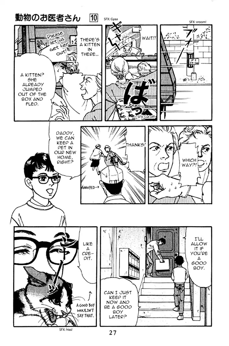 Doubutsu no Oishasan Chapter 92 page 6 - Chapter 92