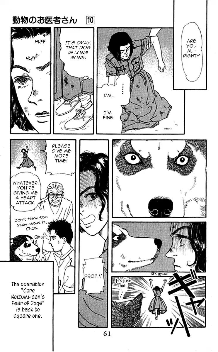 Doubutsu no Oishasan Chapter 93 page 21 - Chapter 93