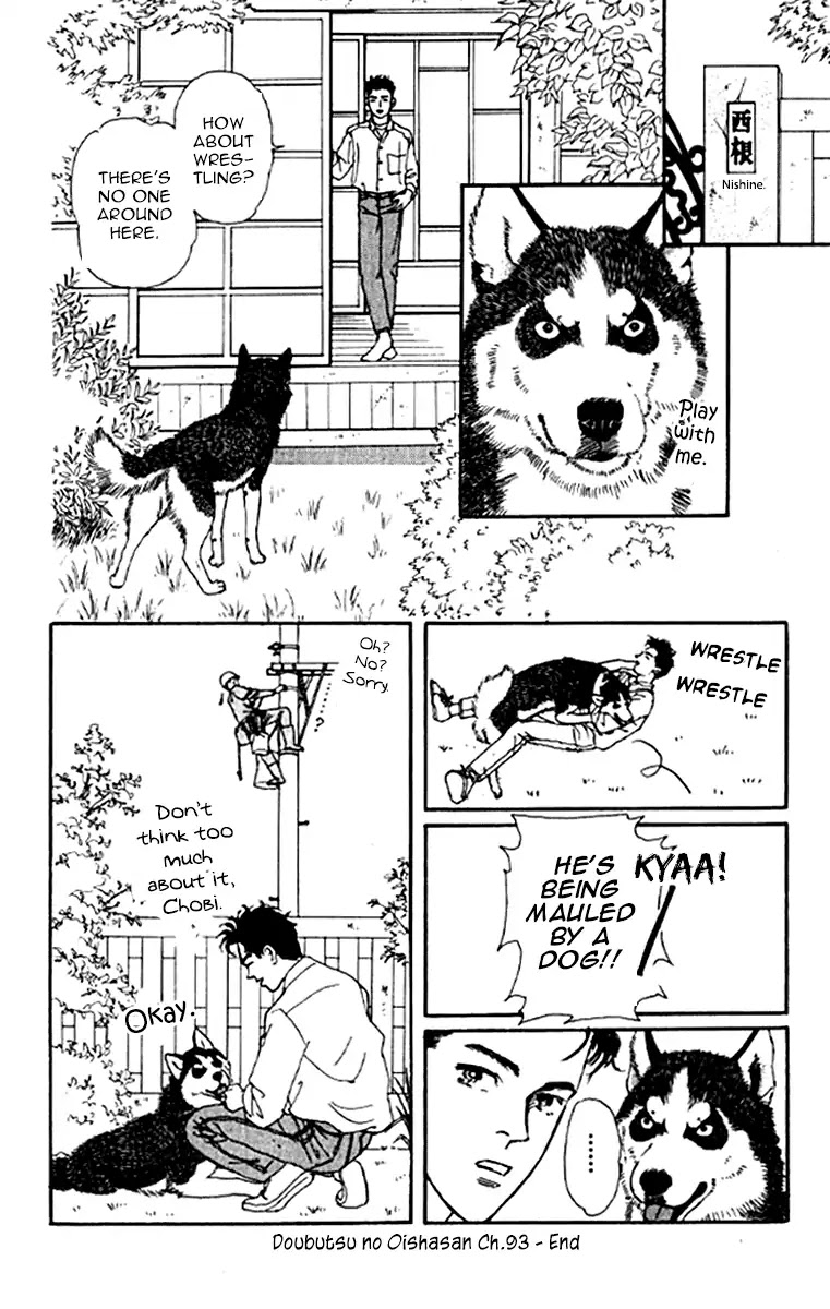 Doubutsu no Oishasan Chapter 93 page 22 - Chapter 93
