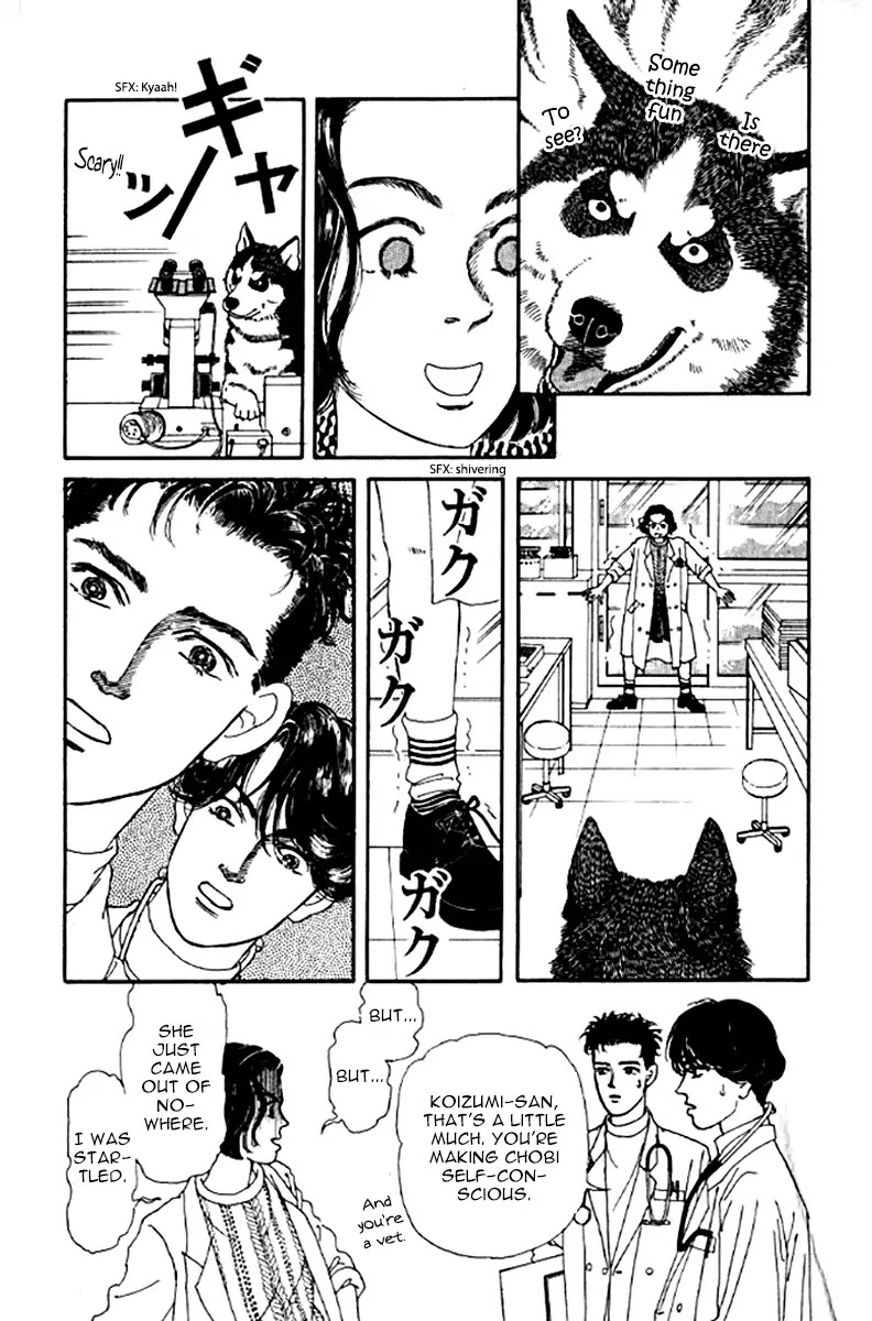 Doubutsu no Oishasan Chapter 93 page 7 - Chapter 93