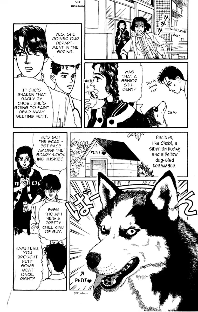 Doubutsu no Oishasan Chapter 93 page 8 - Chapter 93