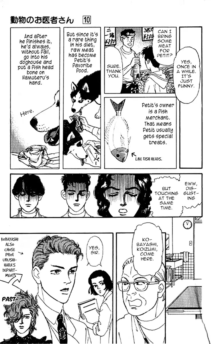 Doubutsu no Oishasan Chapter 93 page 9 - Chapter 93