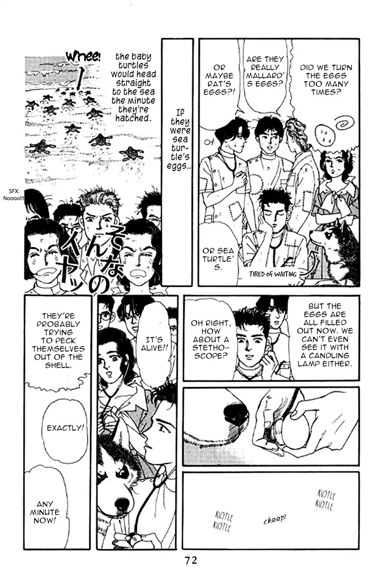 Doubutsu no Oishasan Chapter 94 page 11 - Chapter 94