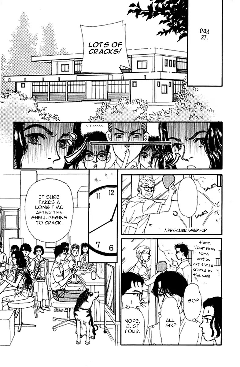 Doubutsu no Oishasan Chapter 94 page 12 - Chapter 94
